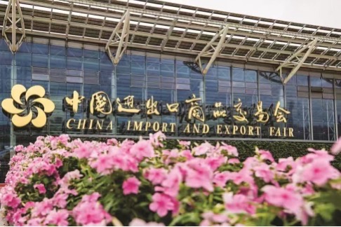 دعوتنامه نمایشگاه از VSEE